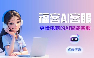 何秋事抖音自动回复|何秋事自动回复，抖音小店24小时留客神器