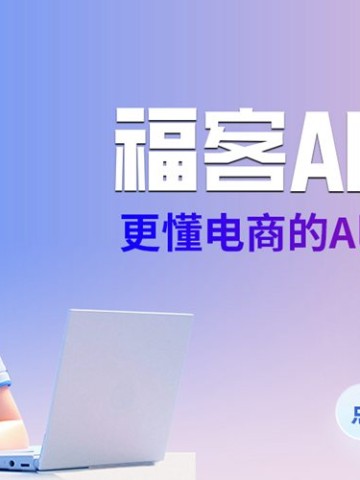 山东智能手机电话客服|山东智能手机厂商的电话客服困局，如何用AI破局提升口碑？