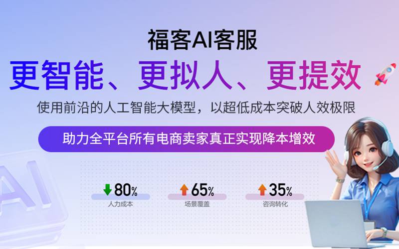 店铺优化设计目录|店铺优化别再瞎忙！这份设计目录让你效率翻倍，订单滚滚来-第2张图片-AI客服软件